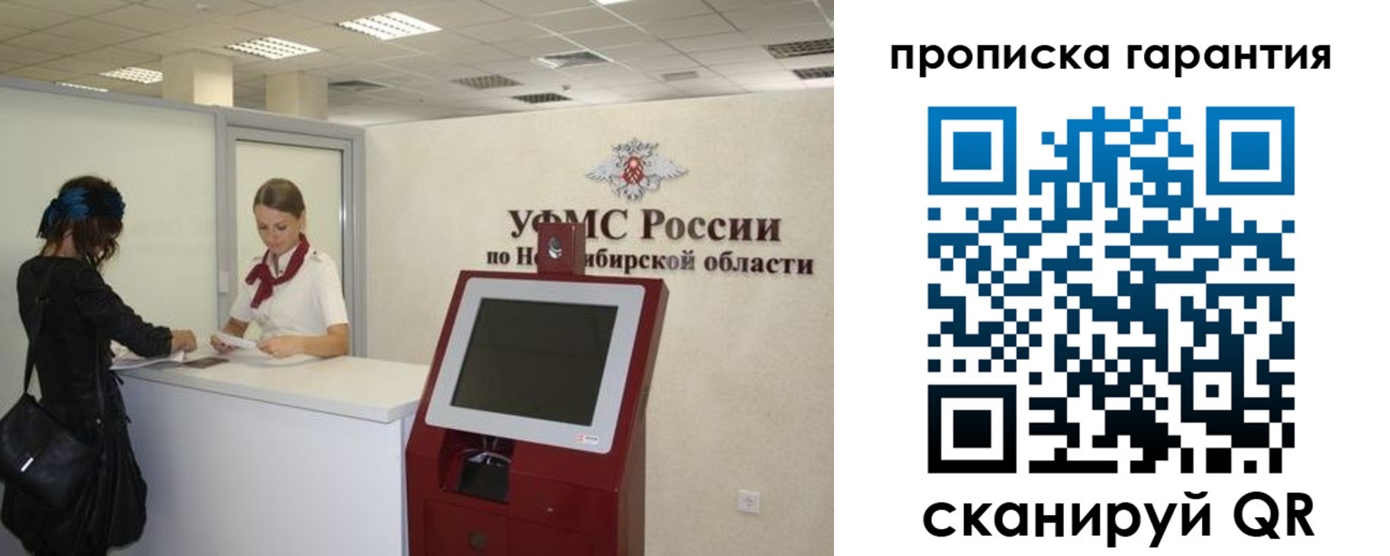 временная регистрация госуслуги в Брянской области